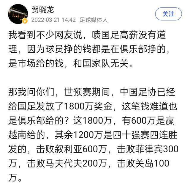 意大利天空体育预测米兰欧冠首发4231：迈尼昂；卡拉布里亚、托莫里、特奥、弗洛伦齐；穆萨、赖因德斯；普利西奇、奇克、莱奥；吉鲁